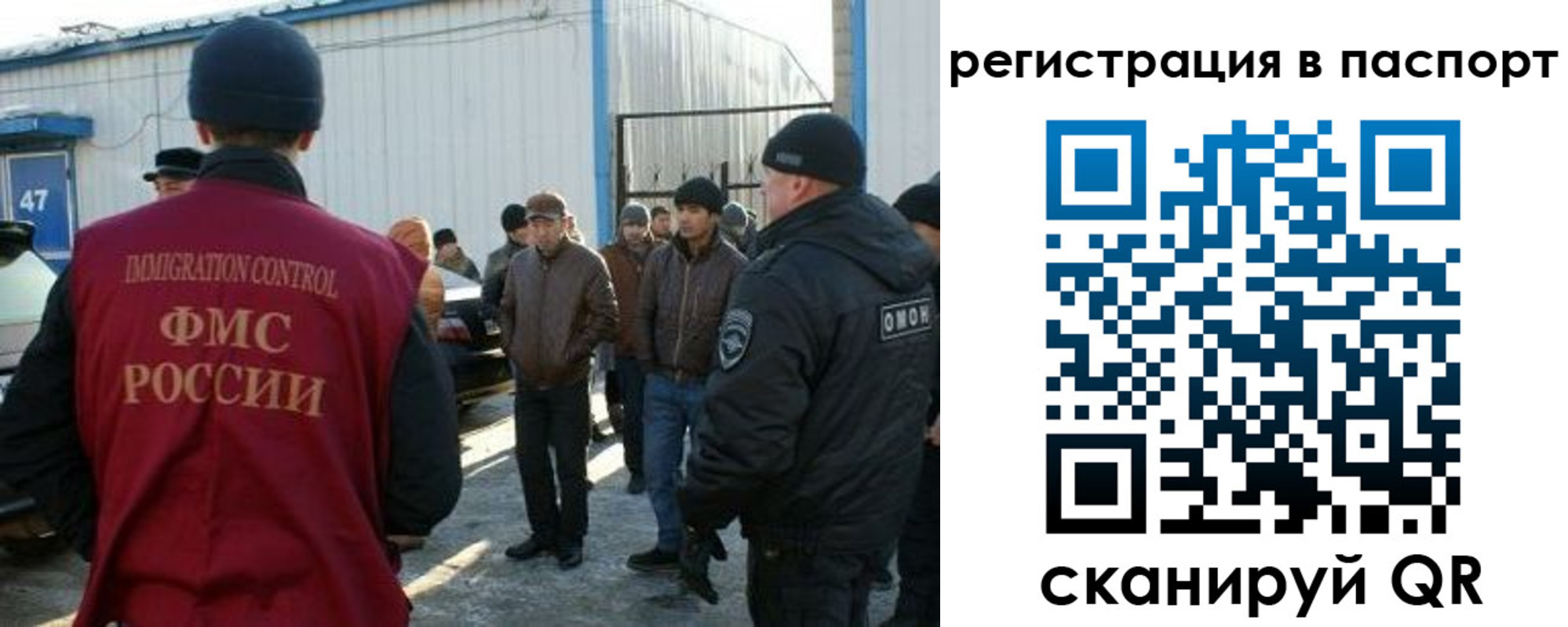прописка от собственника в Котельниче