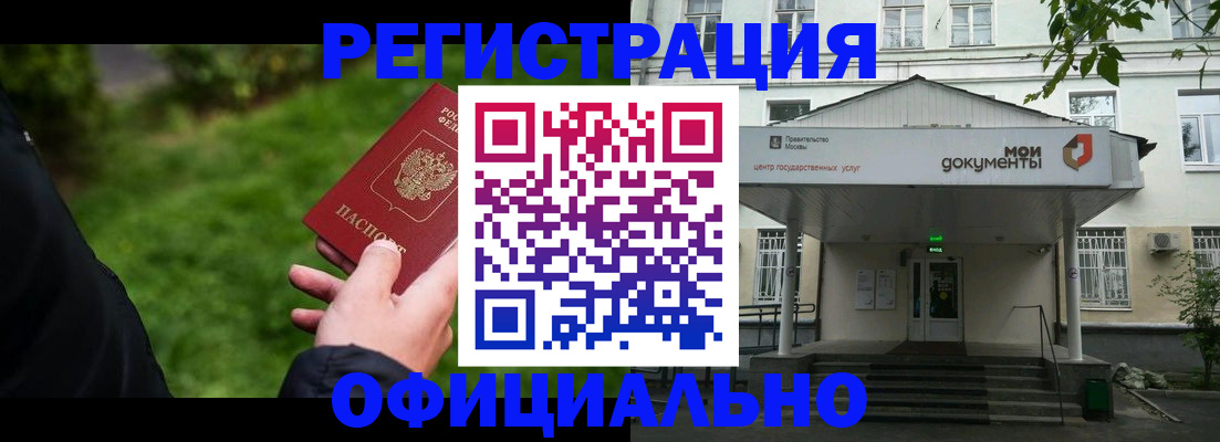 регистрация для школы в Котельниче