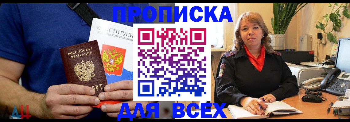 миграционный учет в Котельниче