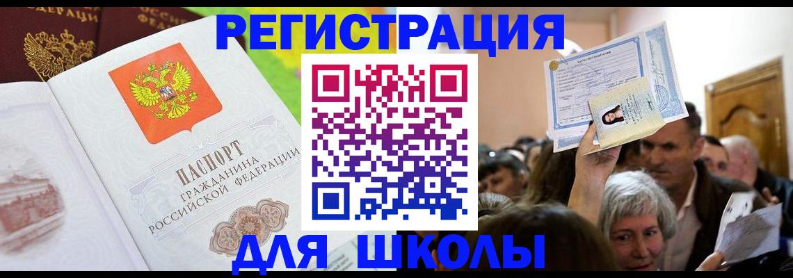 форма 3 в Котельниче