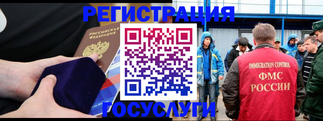 временная регистрация поиск в Котельниче